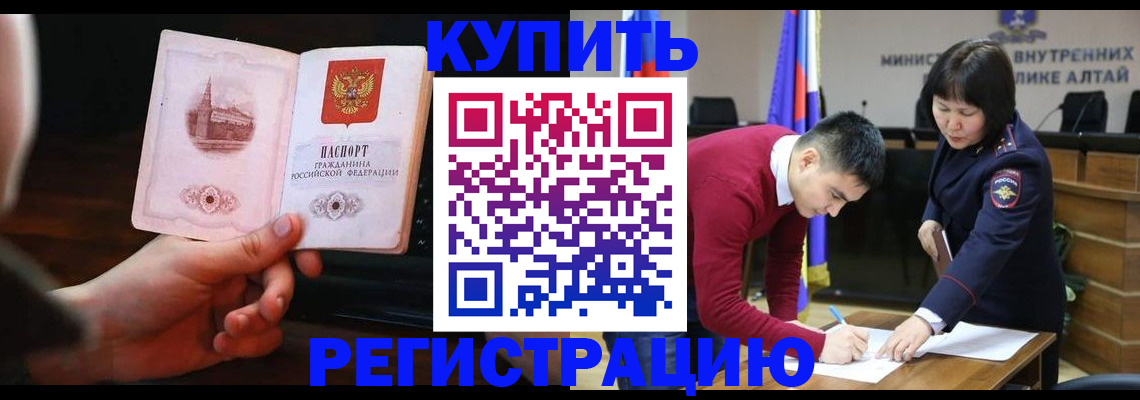 прописка иностранных граждан в Кохме