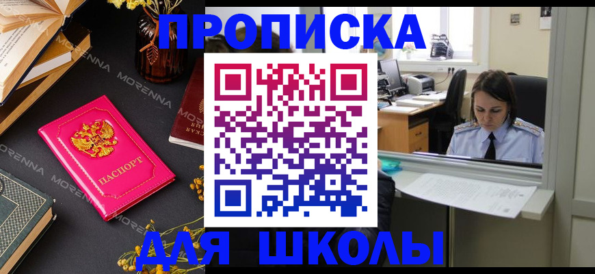 миграционный учет в Кохме